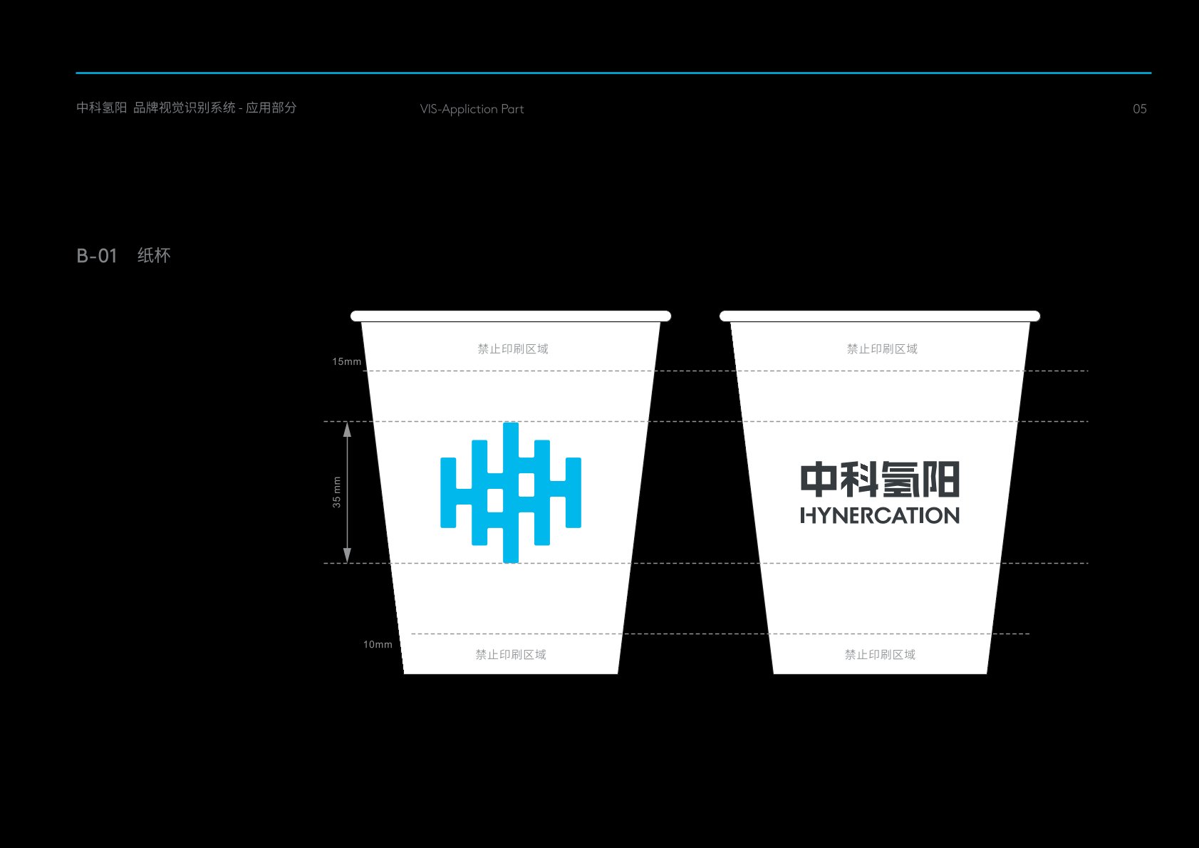 横峰县VI设计公司
